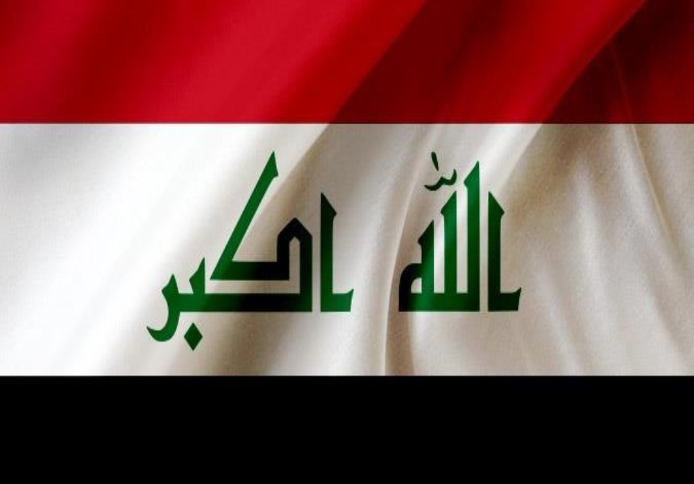 ثبت شرکت در کشور عراق