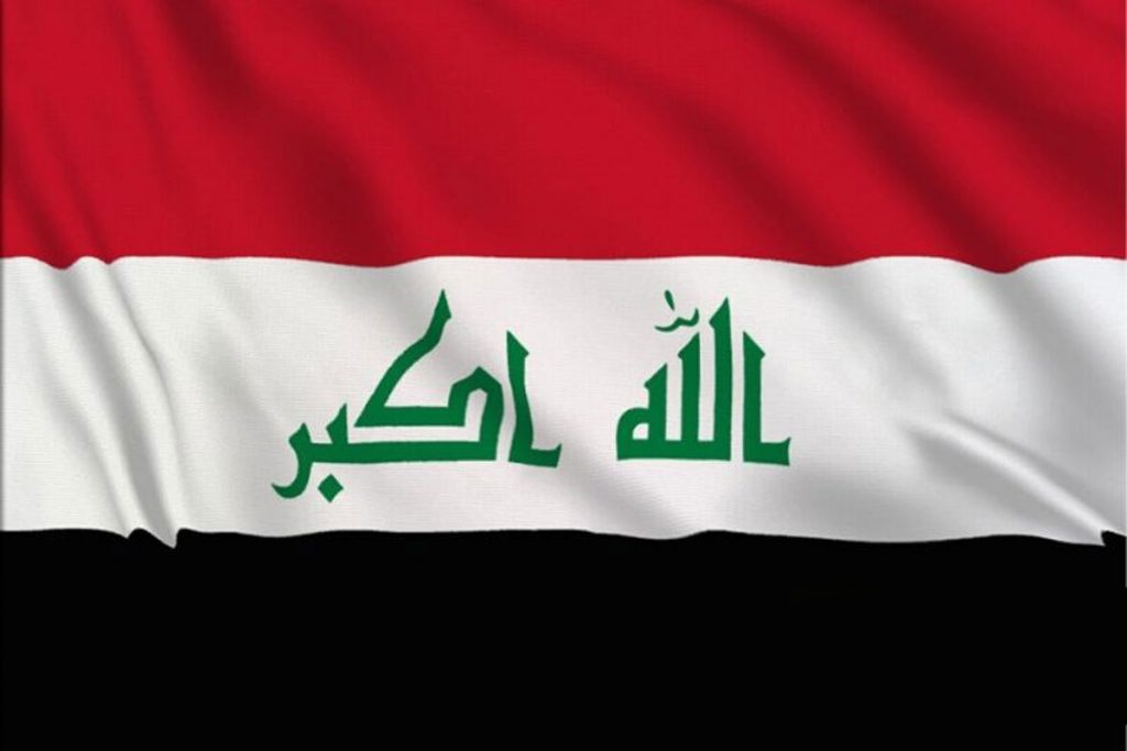 افتتاح حساب بانکی در عراق