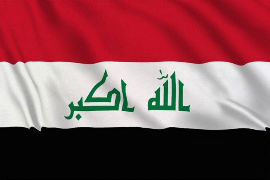 سرمایه گذاری در عراق
