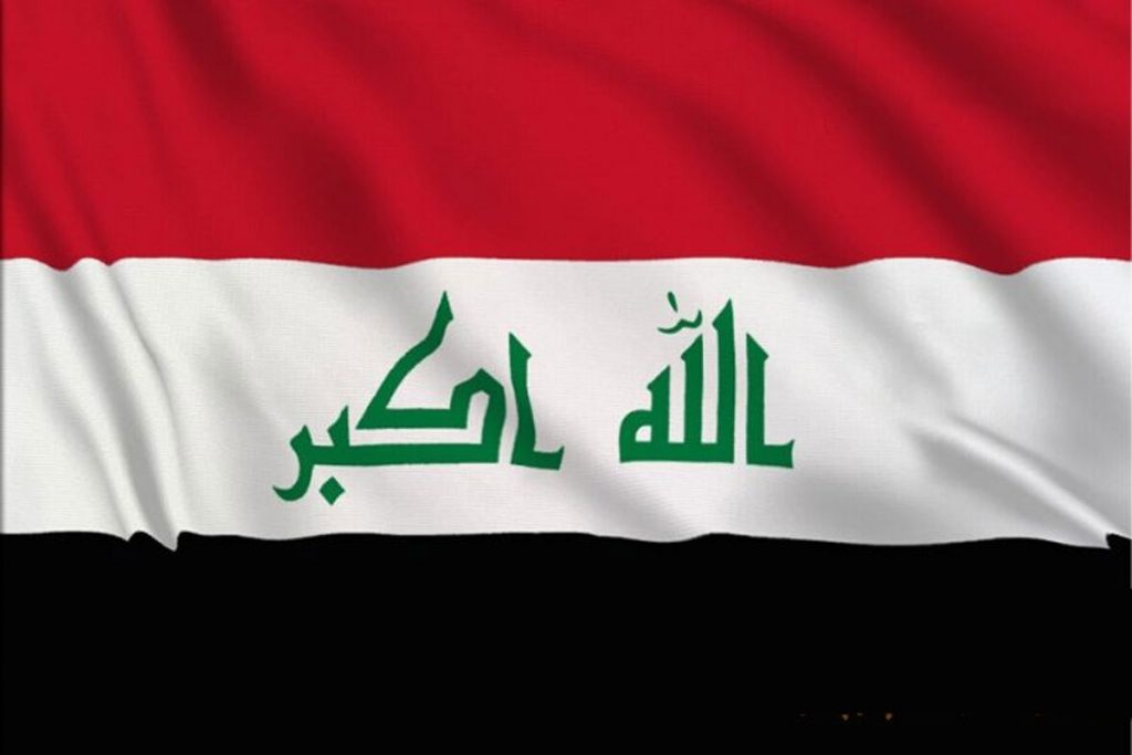 تحصیل در کشور عراق