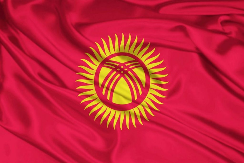 تحصیل در کشور قرقیزستان