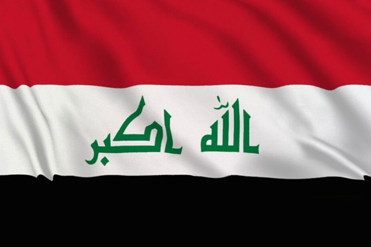 خرید ملک در عراق