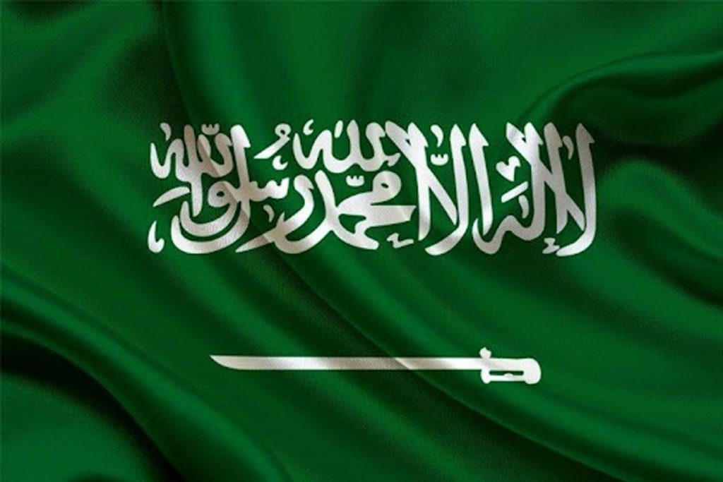 خرید ملک در عربستان