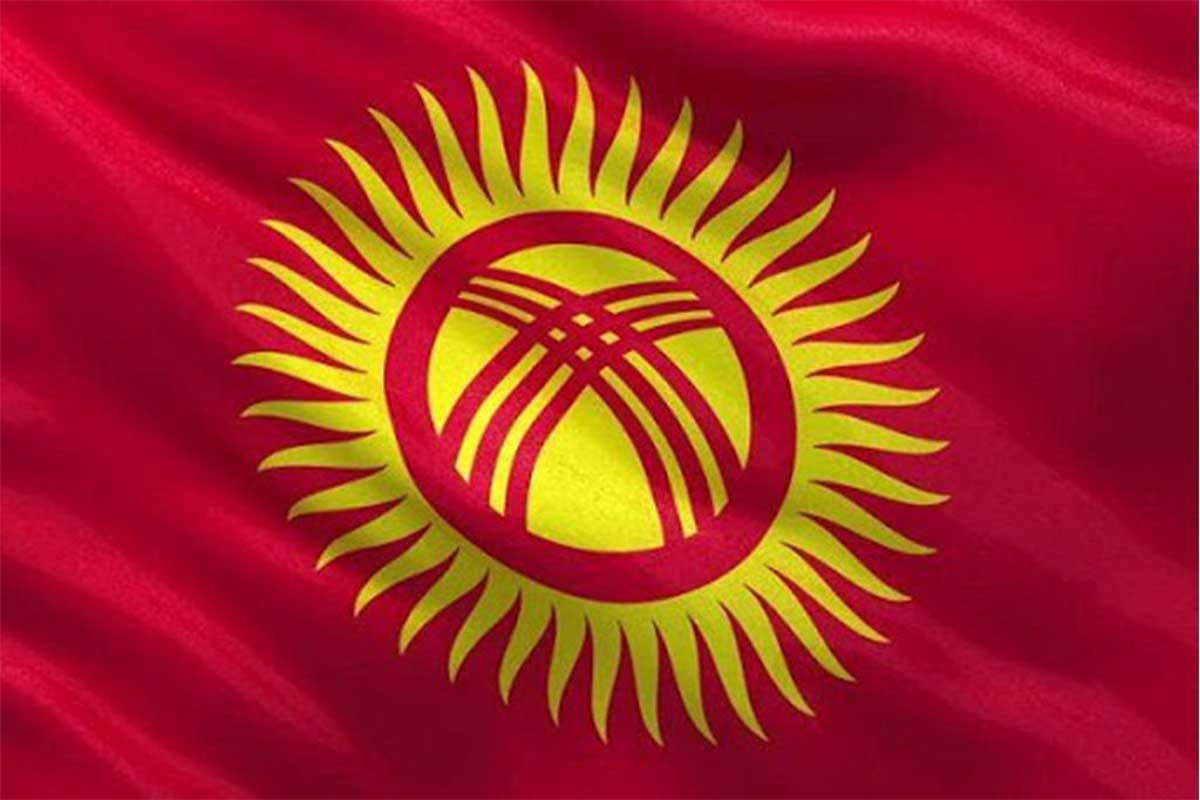 امور حقوقی در قرقیزستان