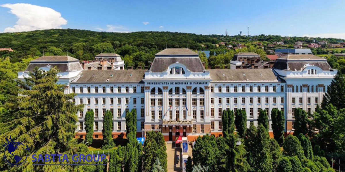 پرداخت شهریه دانشگاه رومانی