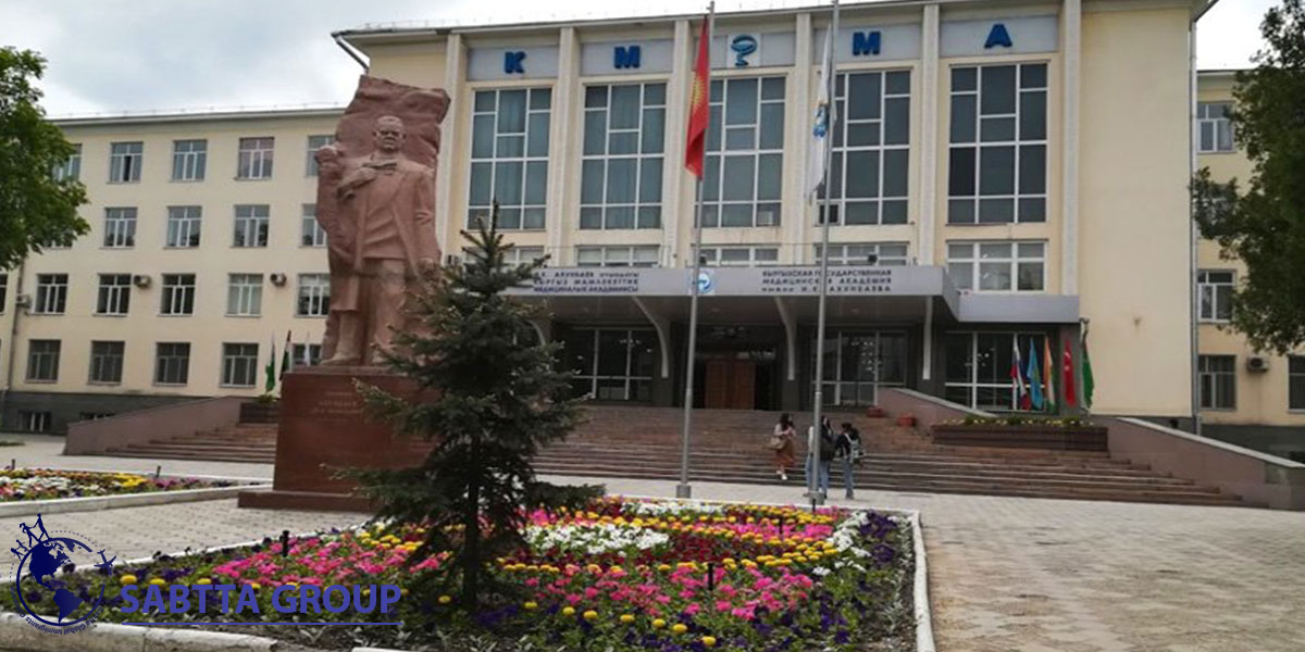 پرداخت شهریه دانشگاه قرقیزستان