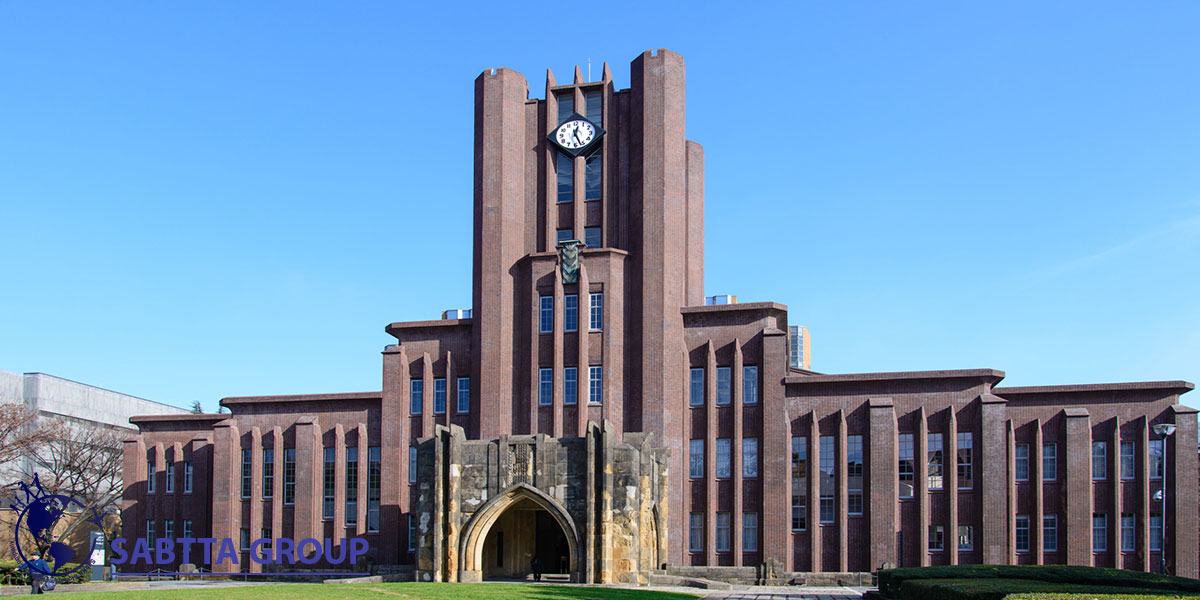 پرداخت شهریه دانشگاه ژاپن