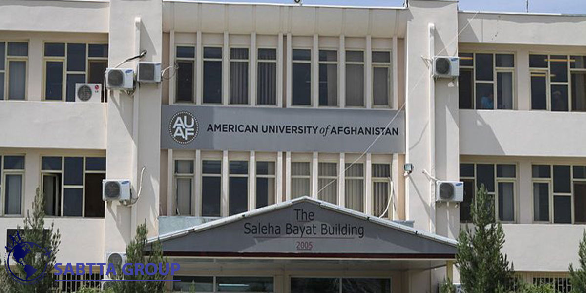 پذیرش دانشگاه افغانستان