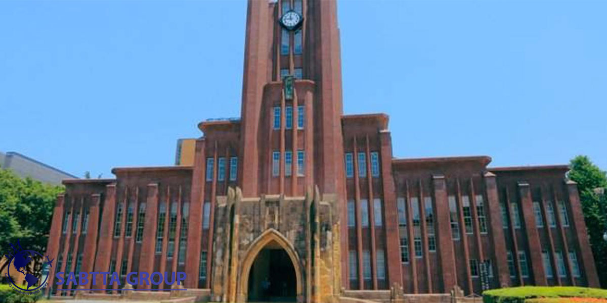 پذیرش دانشگاه جیبوتی