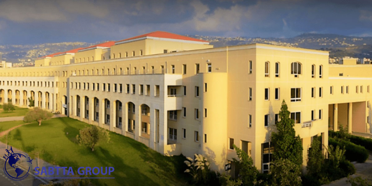 دانشگاه لبنان